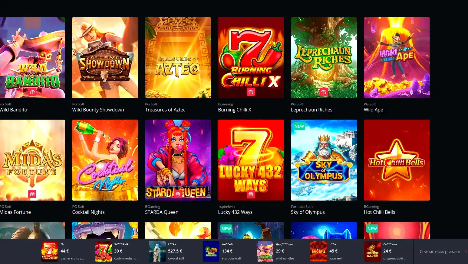 Интерфейс общения в чате службы поддержки Авокадо казино